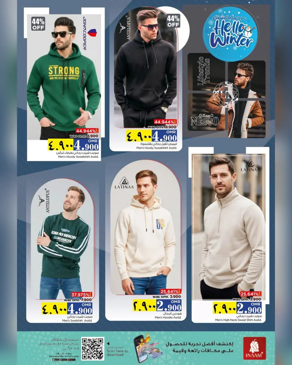 Ofertas de Nesto  Salalah  de 25 noviembre a 8 diciembre Ofertas de invierno - Página 11