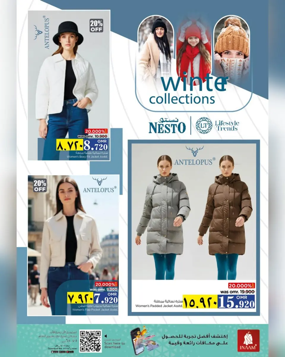 Ofertas de Nesto  Salalah  de 25 noviembre a 8 diciembre Ofertas de invierno - Página 10