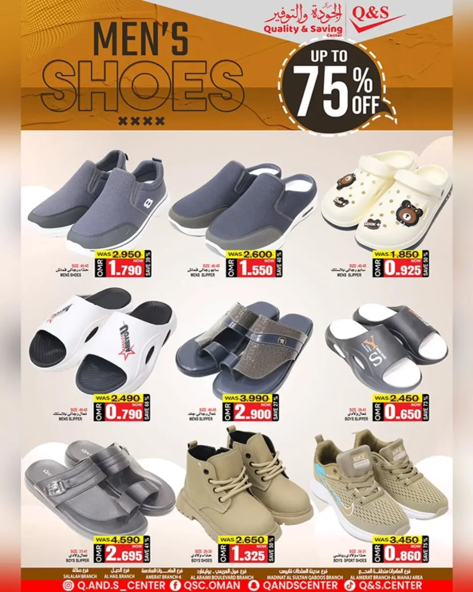Quality & Saving center Oman Offers from 23 to 29 November 2025 Mega Discount Days - Page 11
