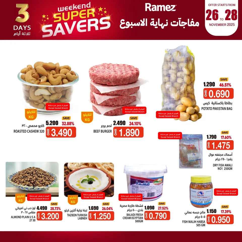 Ofertas de Mercados Ramez Oman de 26 a 28 noviembre 2025 Sorpresa de fin de semana - Página 9