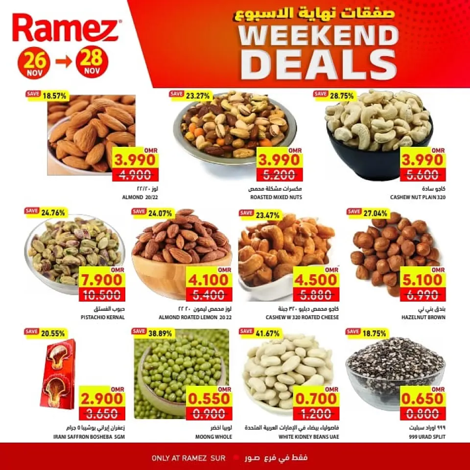 Ofertas de Mercados Ramez  Sur  de 26 a 28 noviembre Ofertas de fin de semana - Página 4