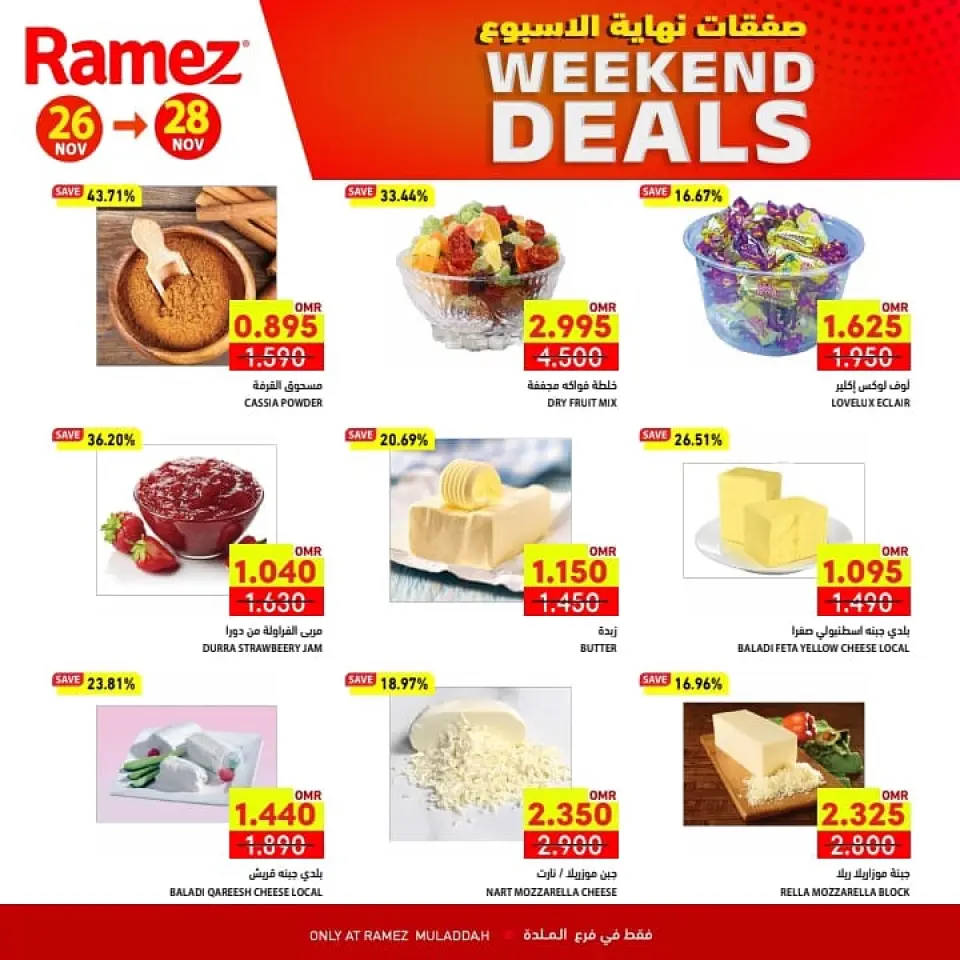 Ofertas de Mercados Ramez  Al Muladdah  de 26 a 28 noviembre Ofertas de fin de semana - Página 4