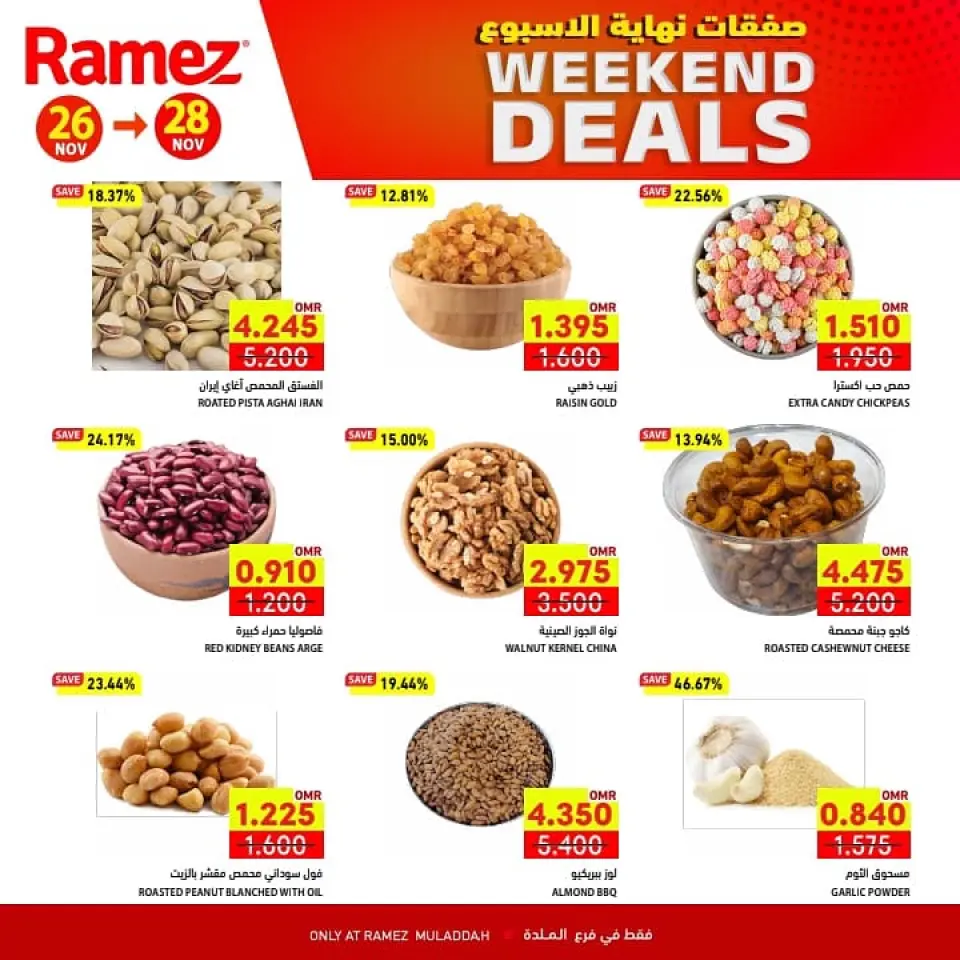 Ofertas de Mercados Ramez  Al Muladdah  de 26 a 28 noviembre Ofertas de fin de semana - Página 3