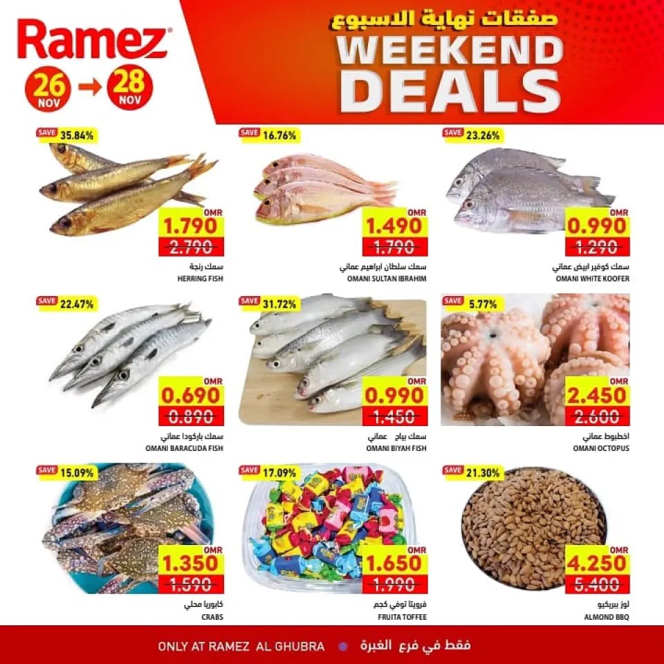 Ofertas de Mercados Ramez  Al Ghubra  de 26 a 28 noviembre Ofertas de fin de semana - Página 5
