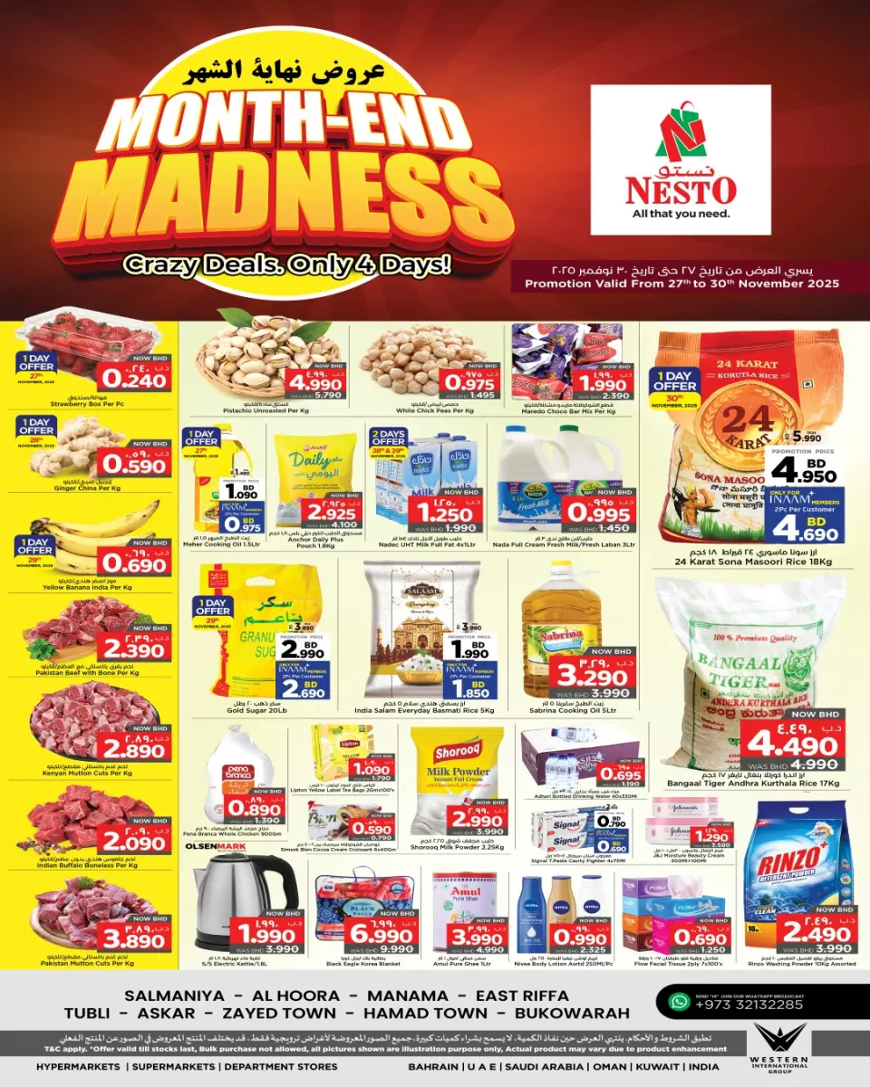 Nesto Bahrain Offers from 27 to 30 November 2025 End of month offers