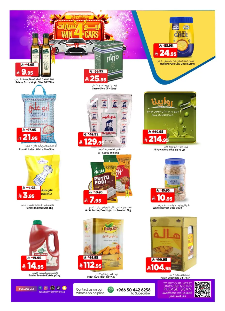 Ofertas de Hipermercado Al Madina Arabia Saudita de 26 noviembre a 2 diciembre 2025 Ofertas de fin de mes - Página 14