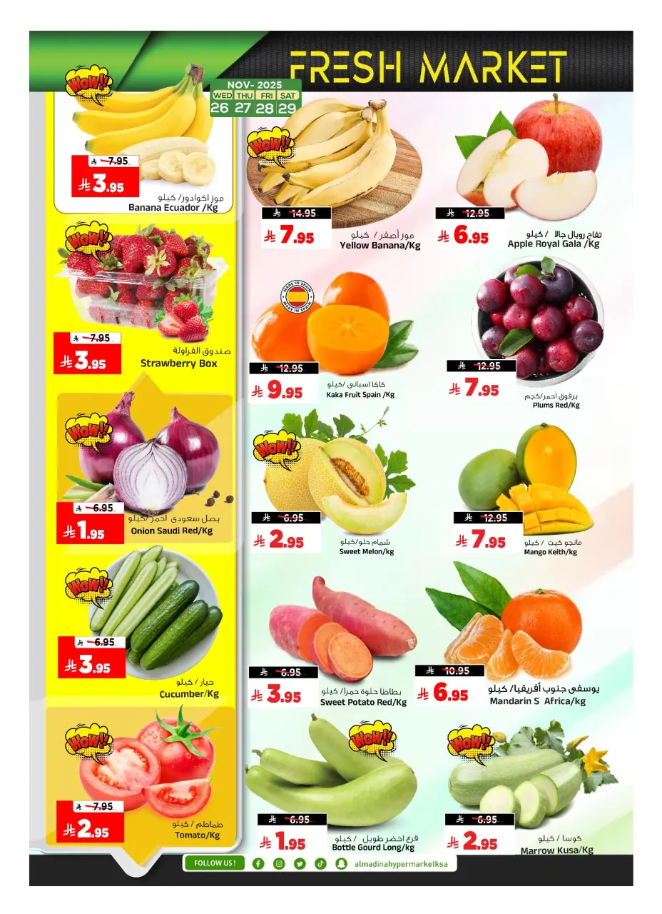 Ofertas de Hipermercado Al Madina Arabia Saudita de 26 noviembre a 2 diciembre 2025 Ofertas de fin de mes - Página 30