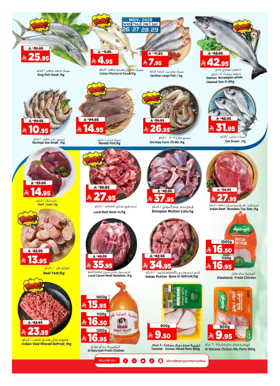 Ofertas de Hipermercado Al Madina Arabia Saudita de 26 noviembre a 2 diciembre 2025 Ofertas de fin de mes - Página 29