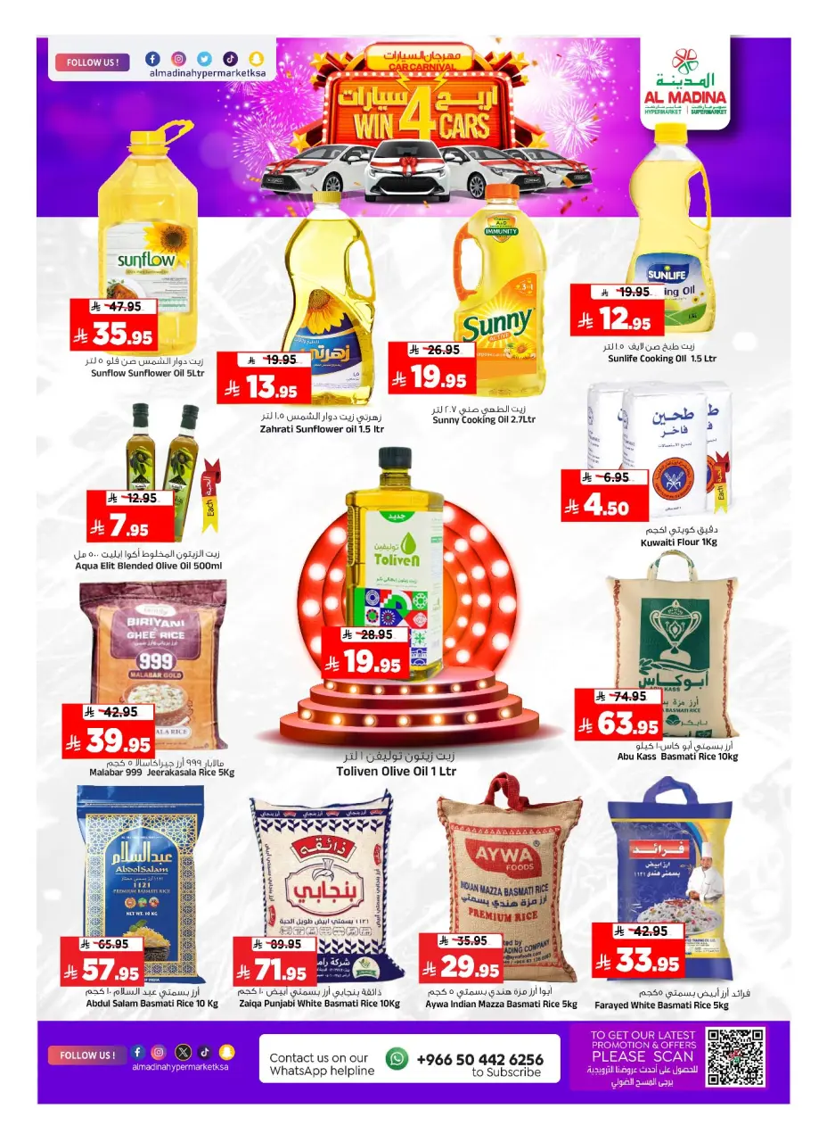 Ofertas de Hipermercado Al Madina Arabia Saudita de 26 noviembre a 2 diciembre 2025 Ofertas de fin de mes - Página 24