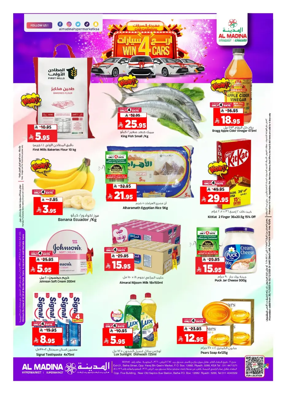 Ofertas de Hipermercado Al Madina Arabia Saudita de 26 noviembre a 2 diciembre 2025 Ofertas de fin de mes - Página 31