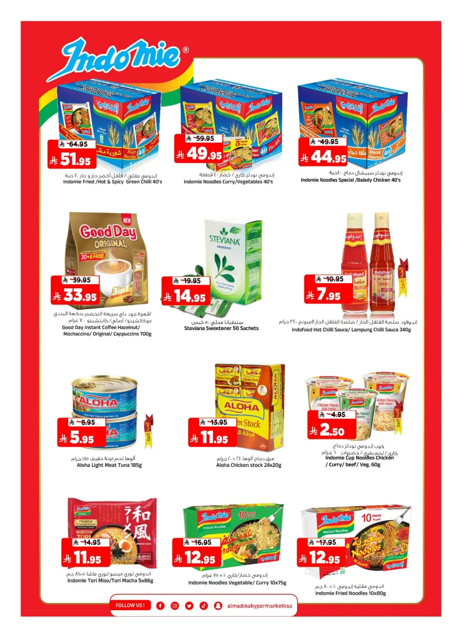 Ofertas de Hipermercado Al Madina Arabia Saudita de 26 noviembre a 2 diciembre 2025 Ofertas de fin de mes - Página 25