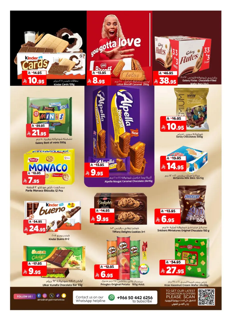 Ofertas de Hipermercado Al Madina Arabia Saudita de 26 noviembre a 2 diciembre 2025 Ofertas de fin de mes - Página 20