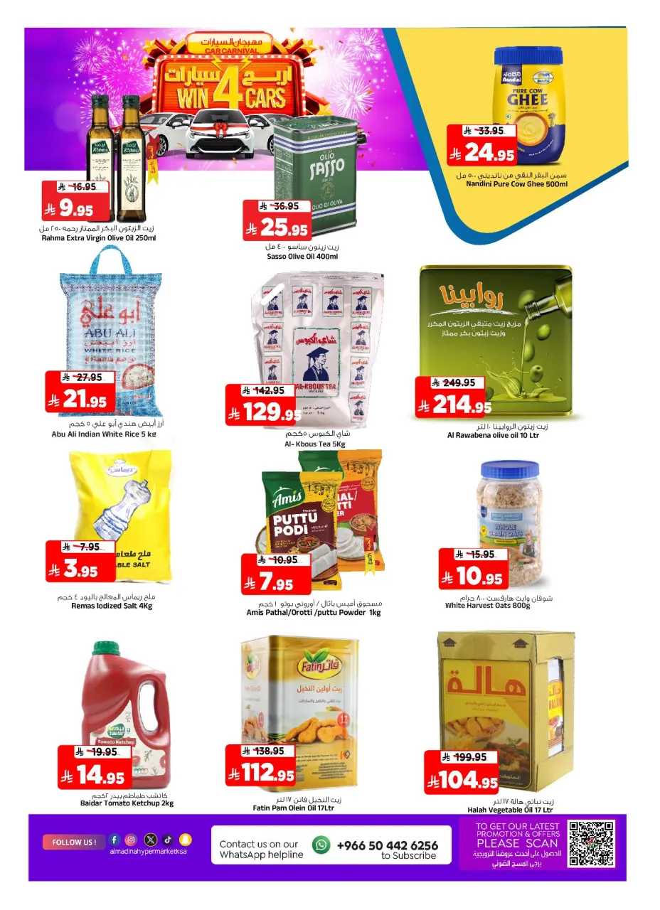 Ofertas de Hipermercado Al Madina Arabia Saudita de 26 noviembre a 2 diciembre 2025 Ofertas de fin de mes - Página 22