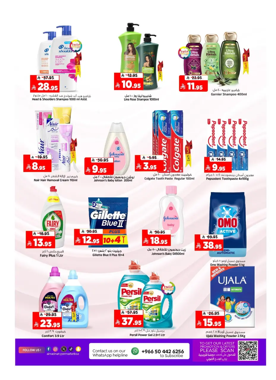 Ofertas de Hipermercado Al Madina Arabia Saudita de 26 noviembre a 2 diciembre 2025 Ofertas de fin de mes - Página 15