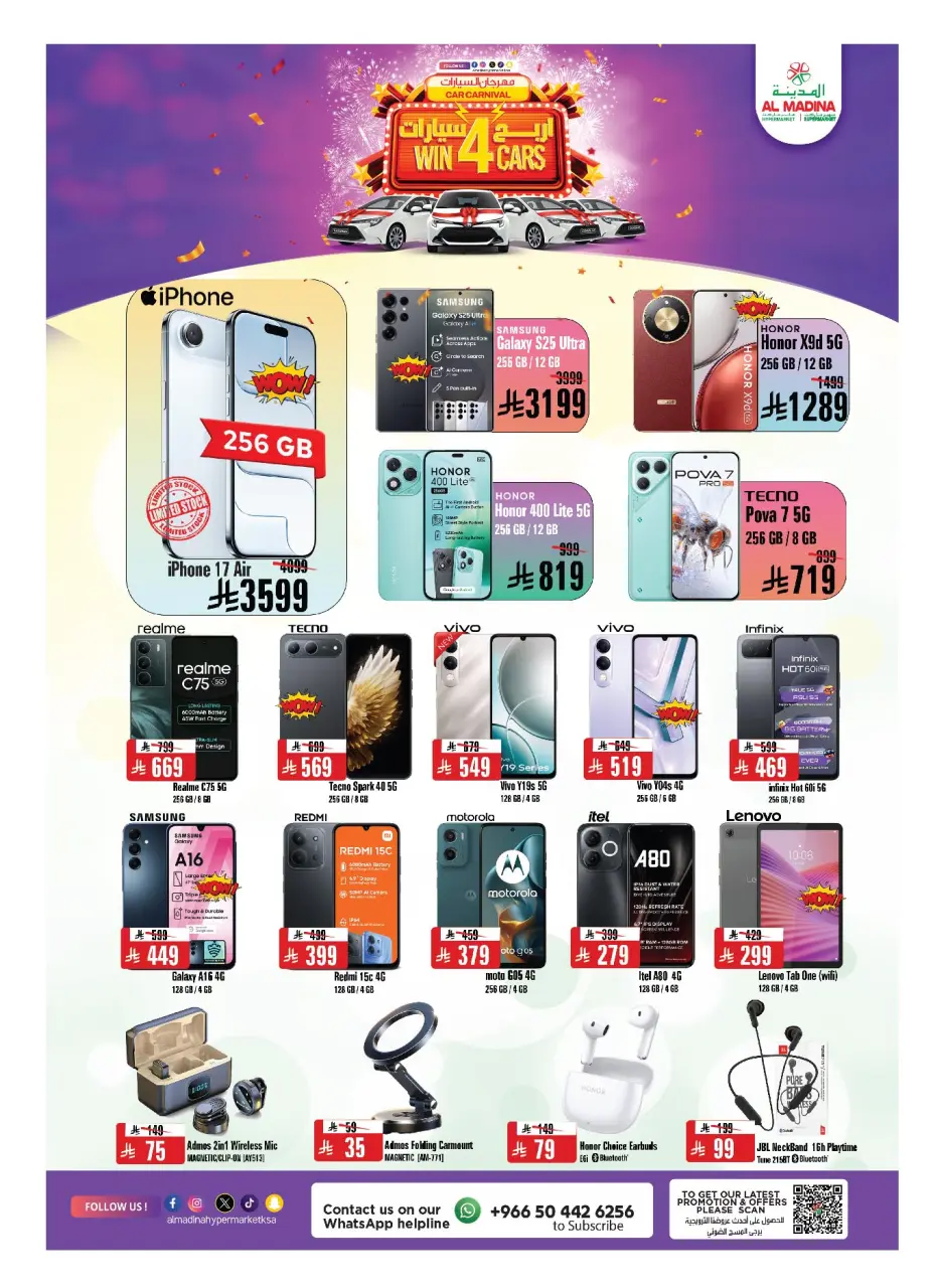 Ofertas de Hipermercado Al Madina Arabia Saudita de 26 noviembre a 2 diciembre 2025 Ofertas de fin de mes - Página 2