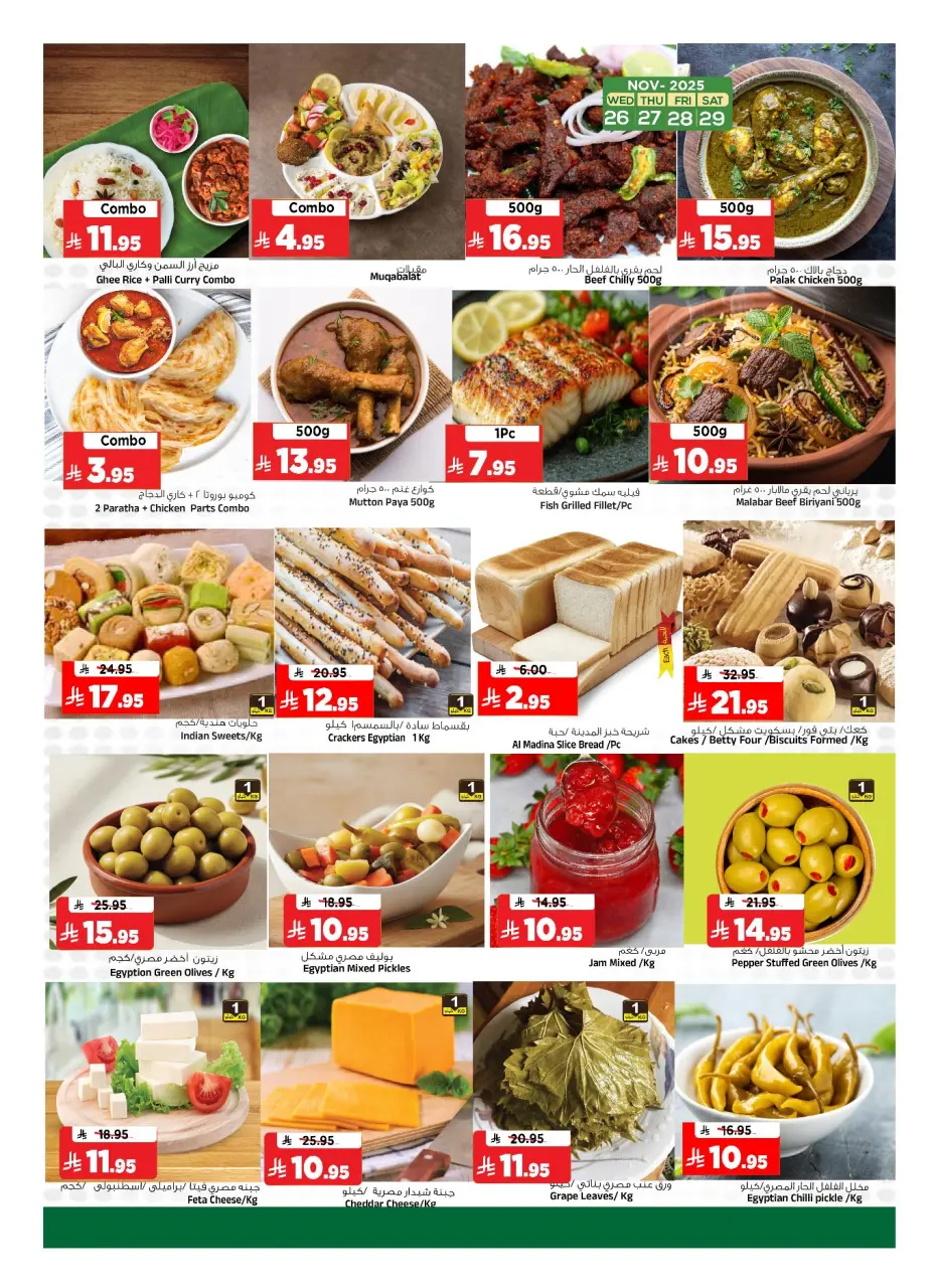 Ofertas de Hipermercado Al Madina Arabia Saudita de 26 noviembre a 2 diciembre 2025 Ofertas de fin de mes - Página 28