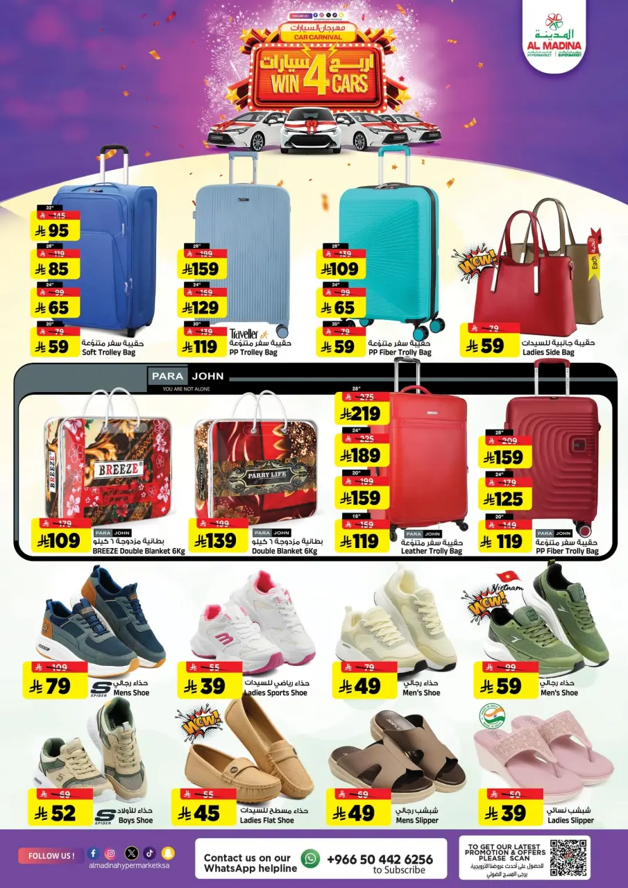 Ofertas de Hipermercado Al Madina Arabia Saudita de 26 noviembre a 2 diciembre 2025 Ofertas de fin de mes - Página 10
