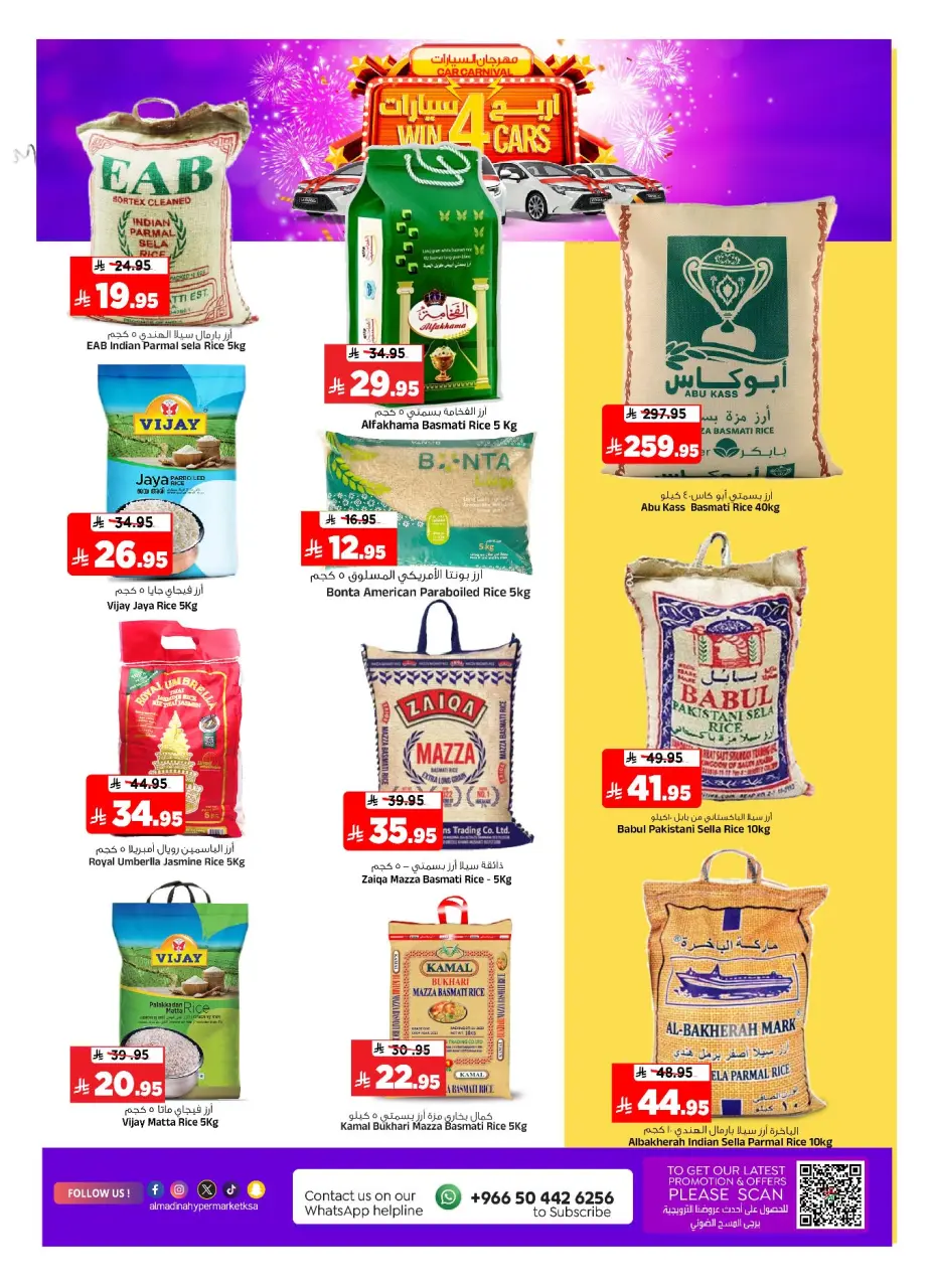 Ofertas de Hipermercado Al Madina Arabia Saudita de 26 noviembre a 2 diciembre 2025 Ofertas de fin de mes - Página 23