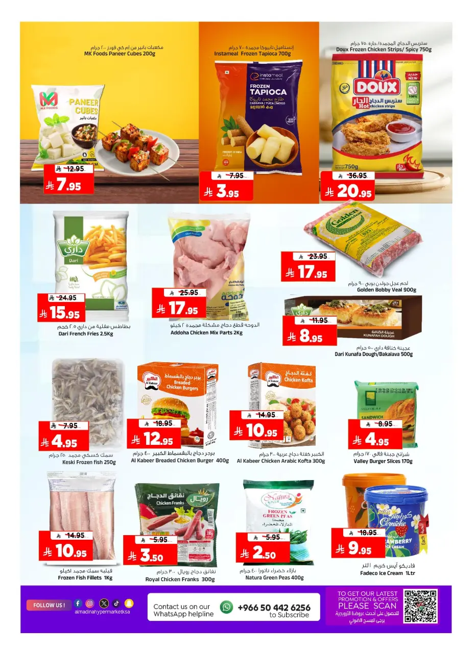 Ofertas de Hipermercado Al Madina Arabia Saudita de 26 noviembre a 2 diciembre 2025 Ofertas de fin de mes - Página 19