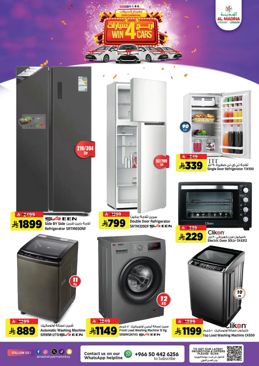 Ofertas de Hipermercado Al Madina Arabia Saudita de 26 noviembre a 2 diciembre 2025 Ofertas de fin de mes - Página 3