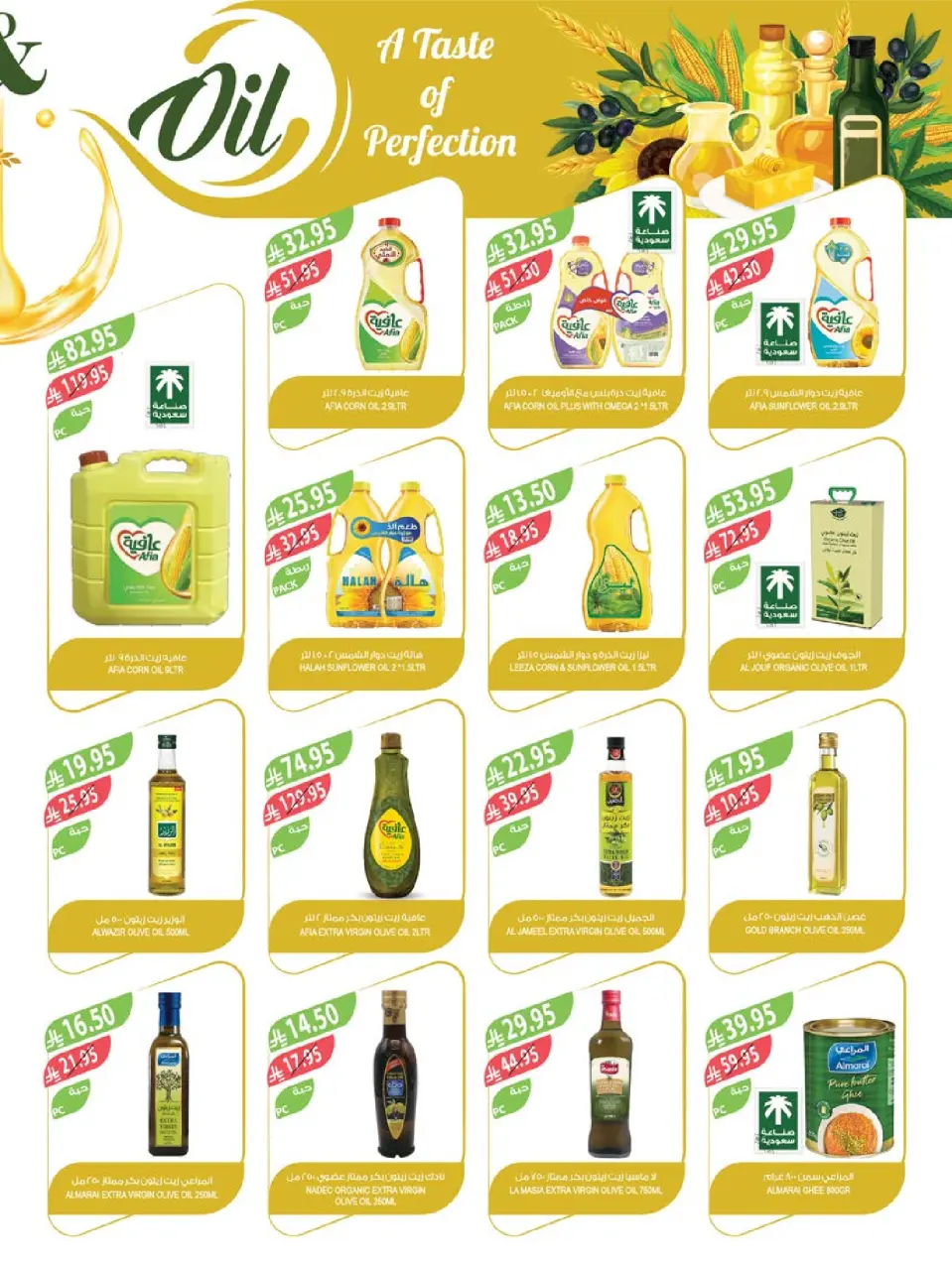 Ofertas de mercado Farm Arabia Saudita de 26 noviembre a 2 diciembre 2025 ofertas del súper viernes - Página 14