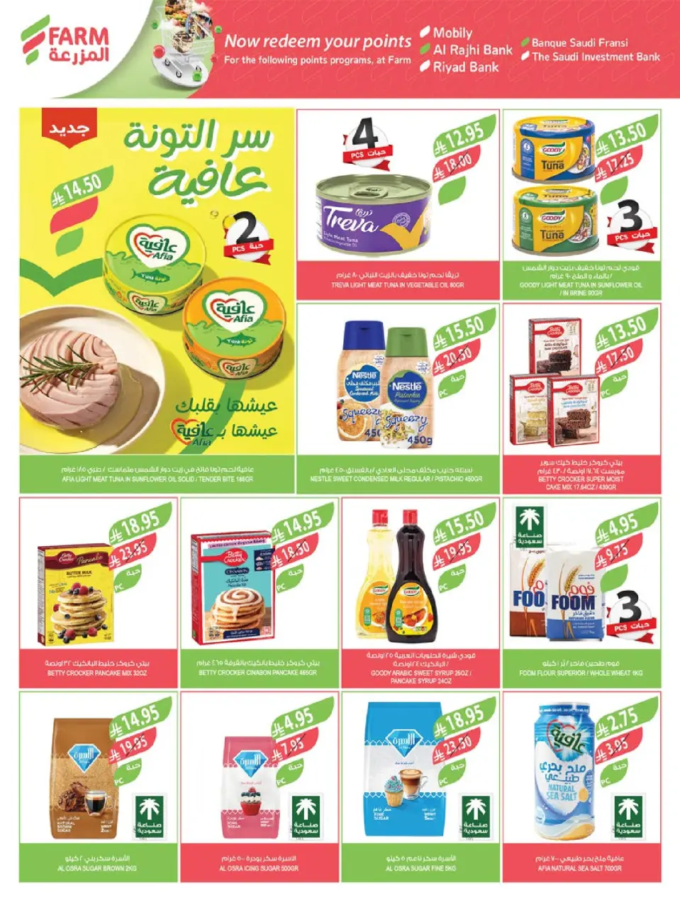 Ofertas de mercado Farm Arabia Saudita de 26 noviembre a 2 diciembre 2025 ofertas del súper viernes - Página 21