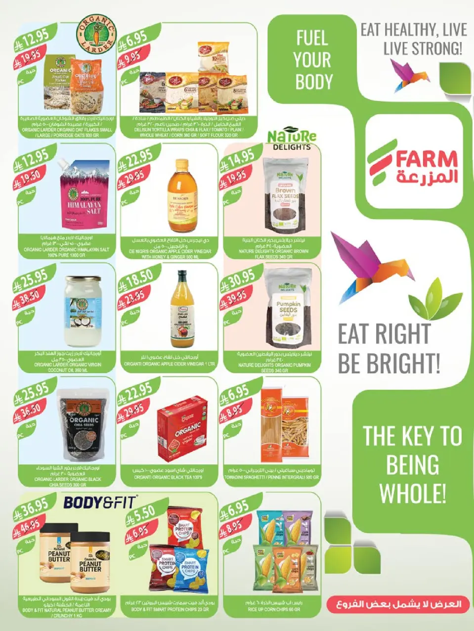 Ofertas de mercado Farm Arabia Saudita de 26 noviembre a 2 diciembre 2025 ofertas del súper viernes - Página 9