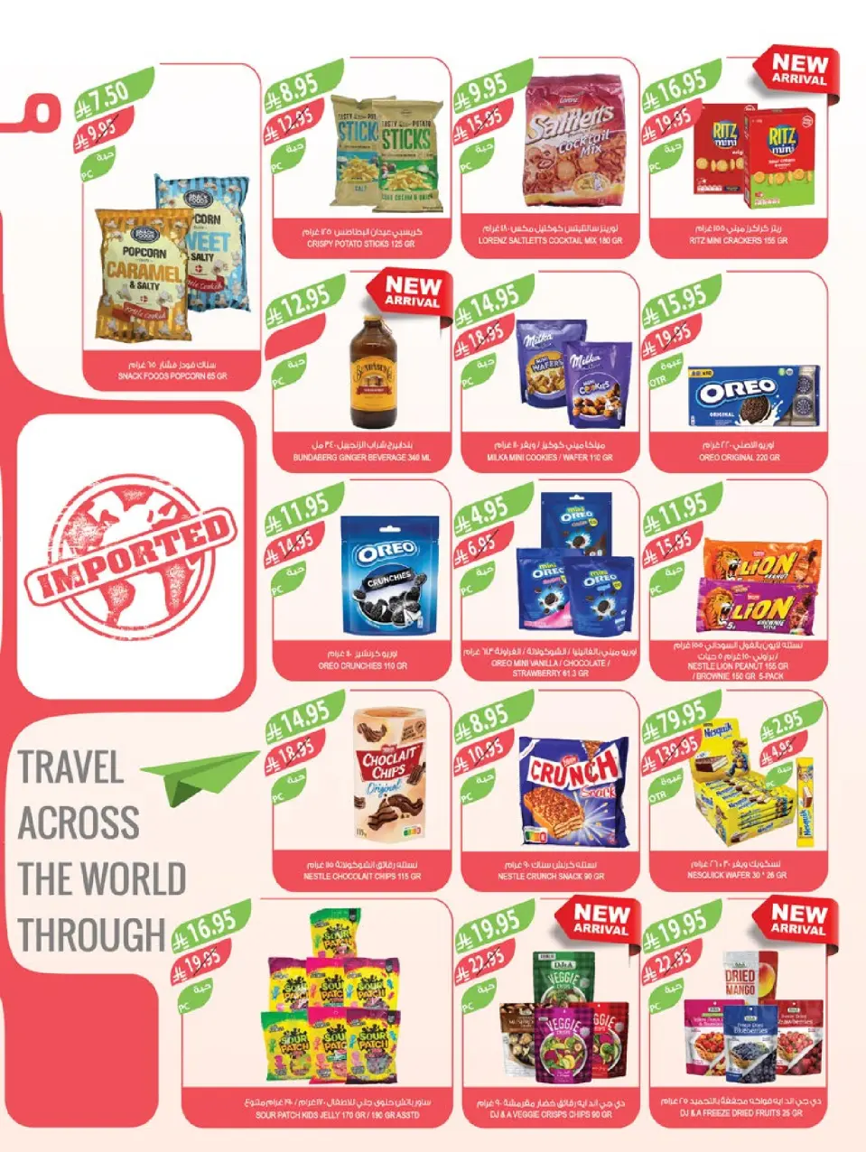 Ofertas de mercado Farm Arabia Saudita de 26 noviembre a 2 diciembre 2025 ofertas del súper viernes - Página 10
