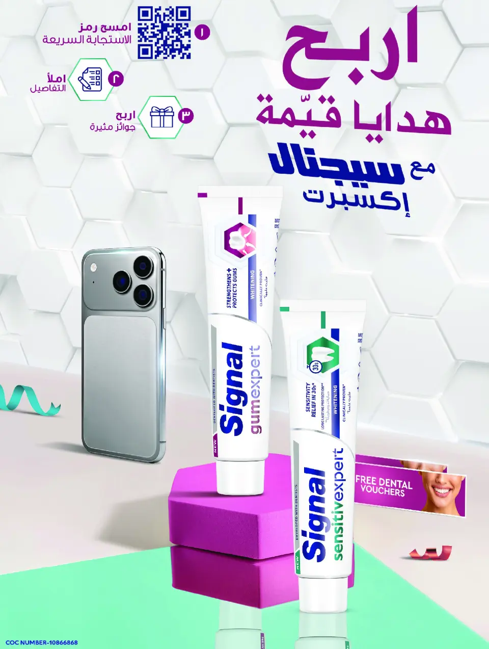 عروض كارفور السعودية من 26 نوفمبر حتى 2 ديسمبر 2025 عروض جمعة كارفور - صفحة 43