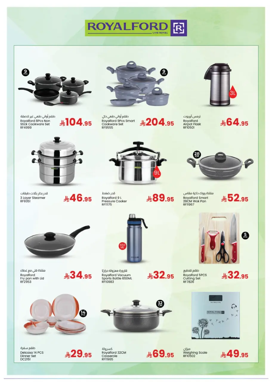Kabayan Hypermarket Saudi Arabia Offers from 27 November to 14 December 2025 Thunder Deals - Page 9