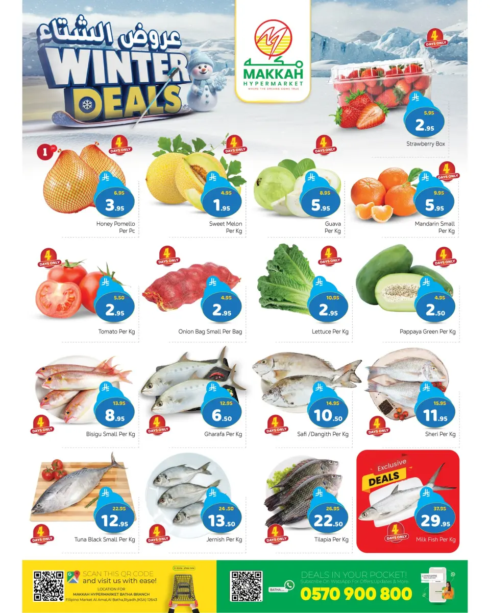 Ofertas de Hipermercado Makkah Arabia Saudita de 27 noviembre a 2 diciembre 2025 Ofertas de invierno - Página 12