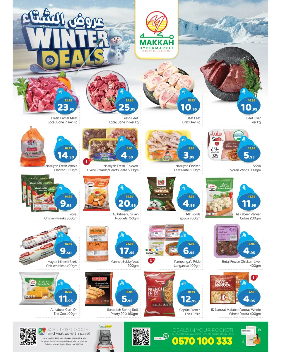 Ofertas de Hipermercado Makkah Arabia Saudita de 27 noviembre a 2 diciembre 2025 Ofertas de invierno - Página 11