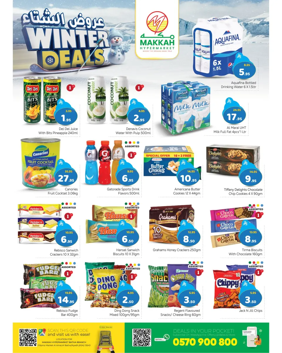 Ofertas de Hipermercado Makkah Arabia Saudita de 27 noviembre a 2 diciembre 2025 Ofertas de invierno - Página 10