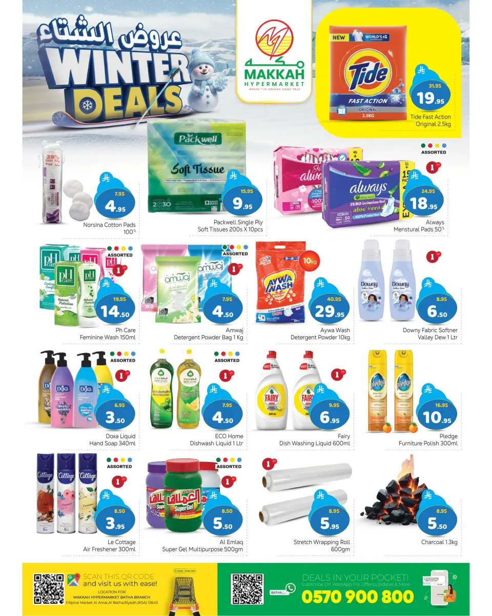 Ofertas de Hipermercado Makkah Arabia Saudita de 27 noviembre a 2 diciembre 2025 Ofertas de invierno - Página 4