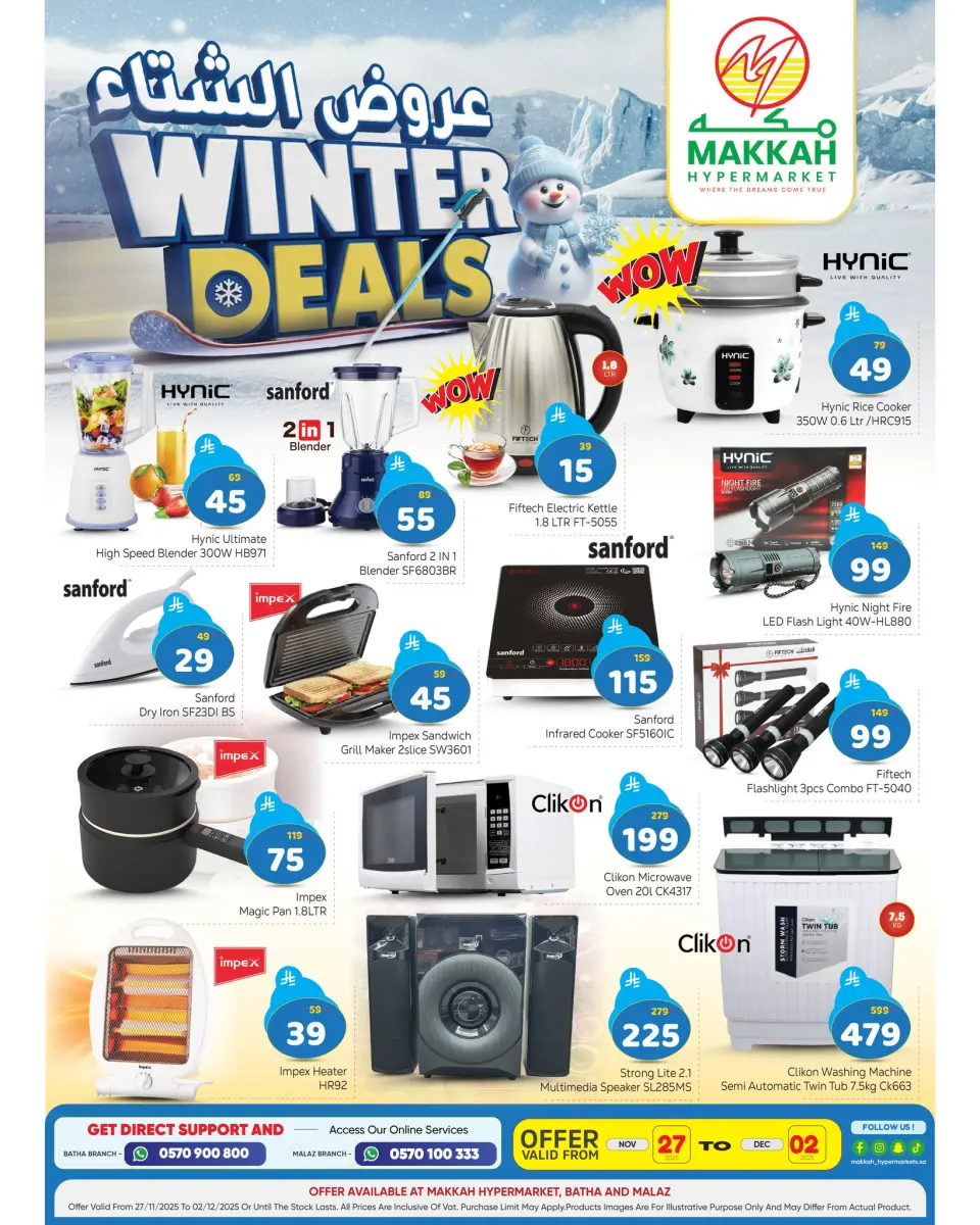 Ofertas de Hipermercado Makkah Arabia Saudita de 27 noviembre a 2 diciembre 2025 Ofertas de invierno - Página 3