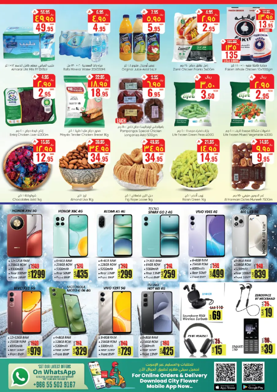 City flower  Hail  Offers from 26 November to 1 December SUPER DEALS - Page 11
