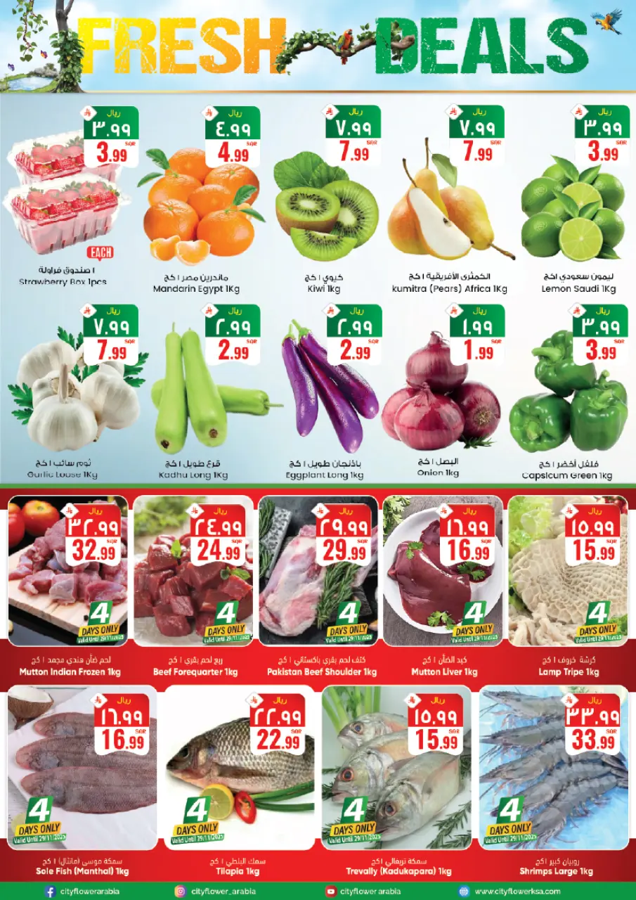 City flower  Hail  Offers from 26 November to 1 December SUPER DEALS - Page 10