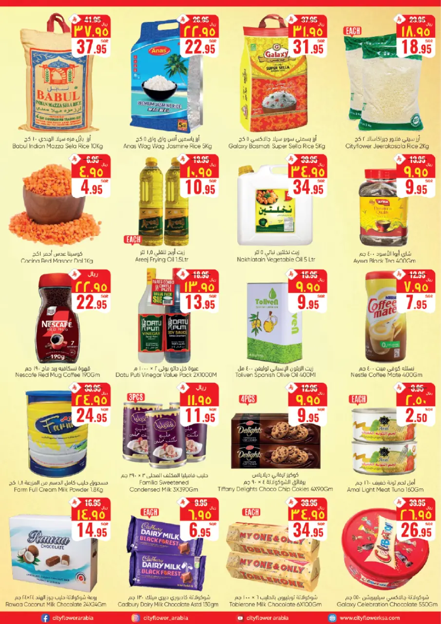City flower  Hail  Offers from 26 November to 1 December SUPER DEALS - Page 12
