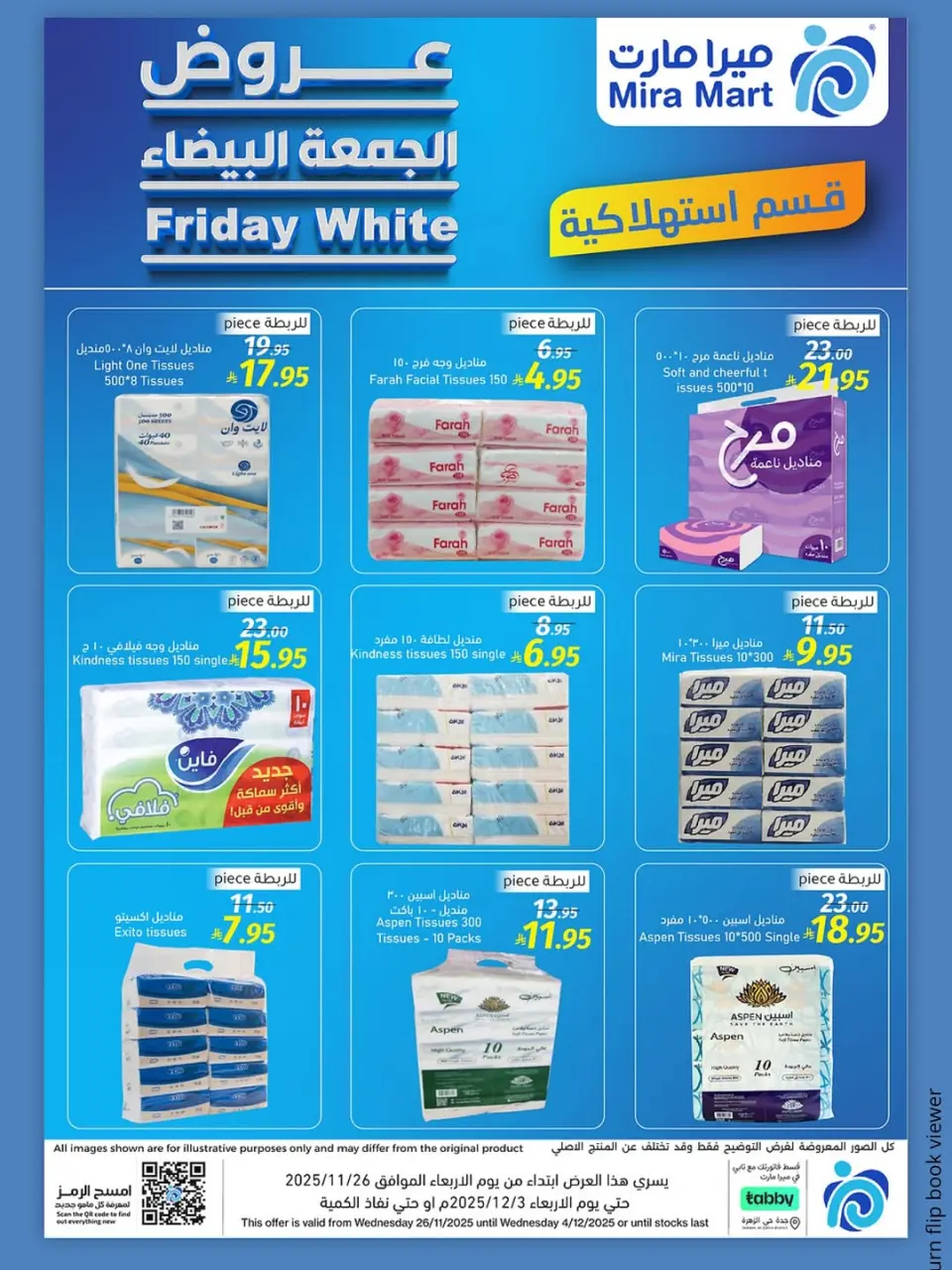 Offres Mira Mart Arabie Saoudite de 26 novembre à 3 décembre 2025 Offres du Vendredi Blanc - Page 7