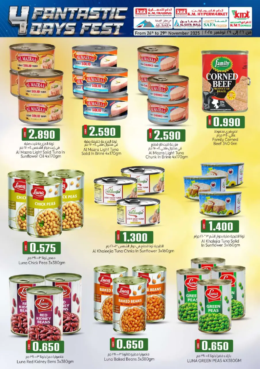 Offres Commerce KM et Al Safa Oman de 26 à 29 novembre 2025 Festival de 4 jours - Page 13