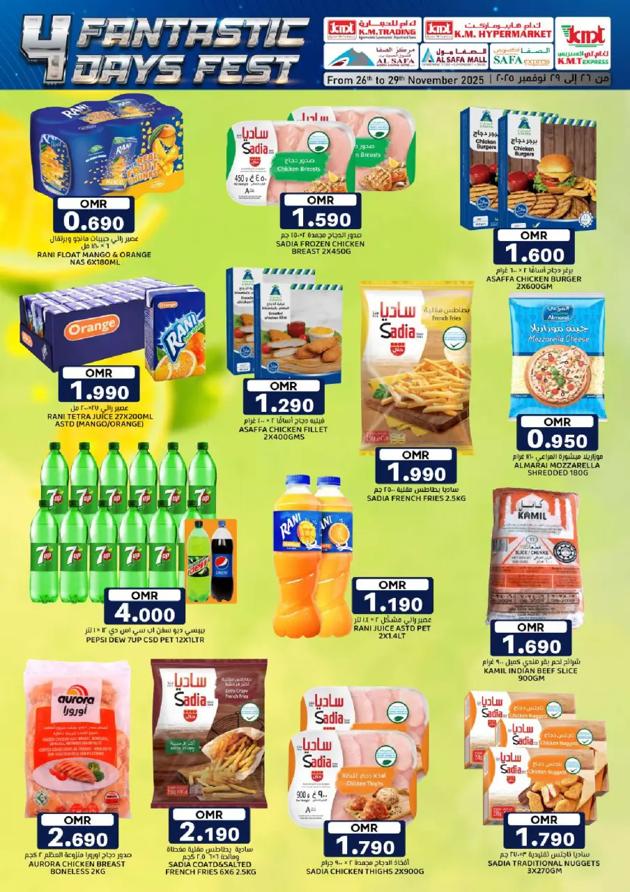 Offres Commerce KM et Al Safa Oman de 26 à 29 novembre 2025 Festival de 4 jours - Page 15