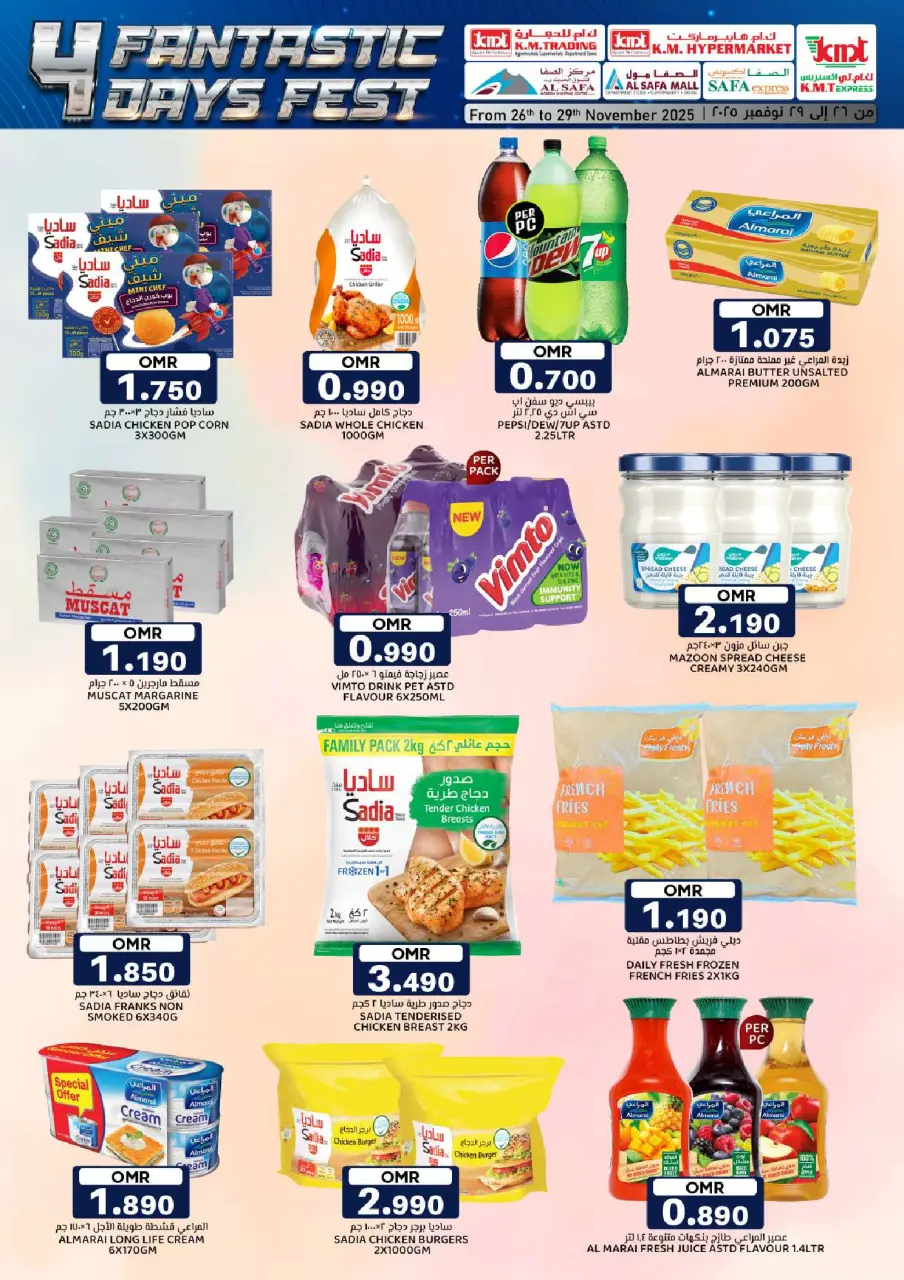 Offres Commerce KM et Al Safa Oman de 26 à 29 novembre 2025 Festival de 4 jours - Page 16