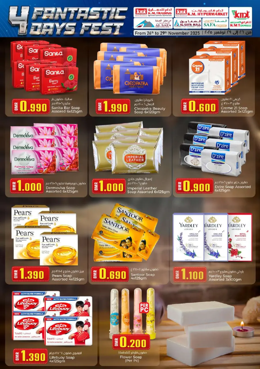 Offres Commerce KM et Al Safa Oman de 26 à 29 novembre 2025 Festival de 4 jours - Page 21