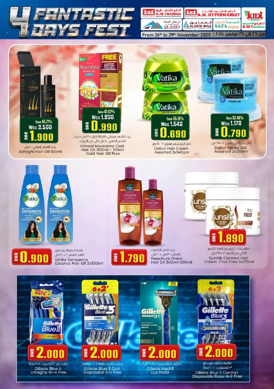 Offres Commerce KM et Al Safa Oman de 26 à 29 novembre 2025 Festival de 4 jours - Page 23