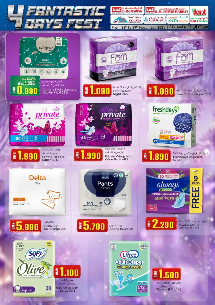 Offres Commerce KM et Al Safa Oman de 26 à 29 novembre 2025 Festival de 4 jours - Page 25
