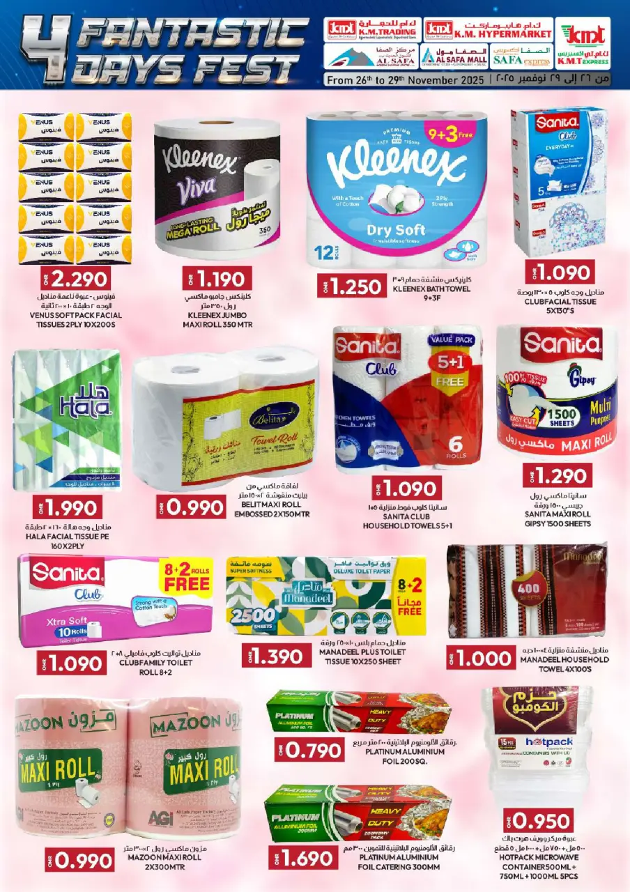 Offres Commerce KM et Al Safa Oman de 26 à 29 novembre 2025 Festival de 4 jours - Page 34