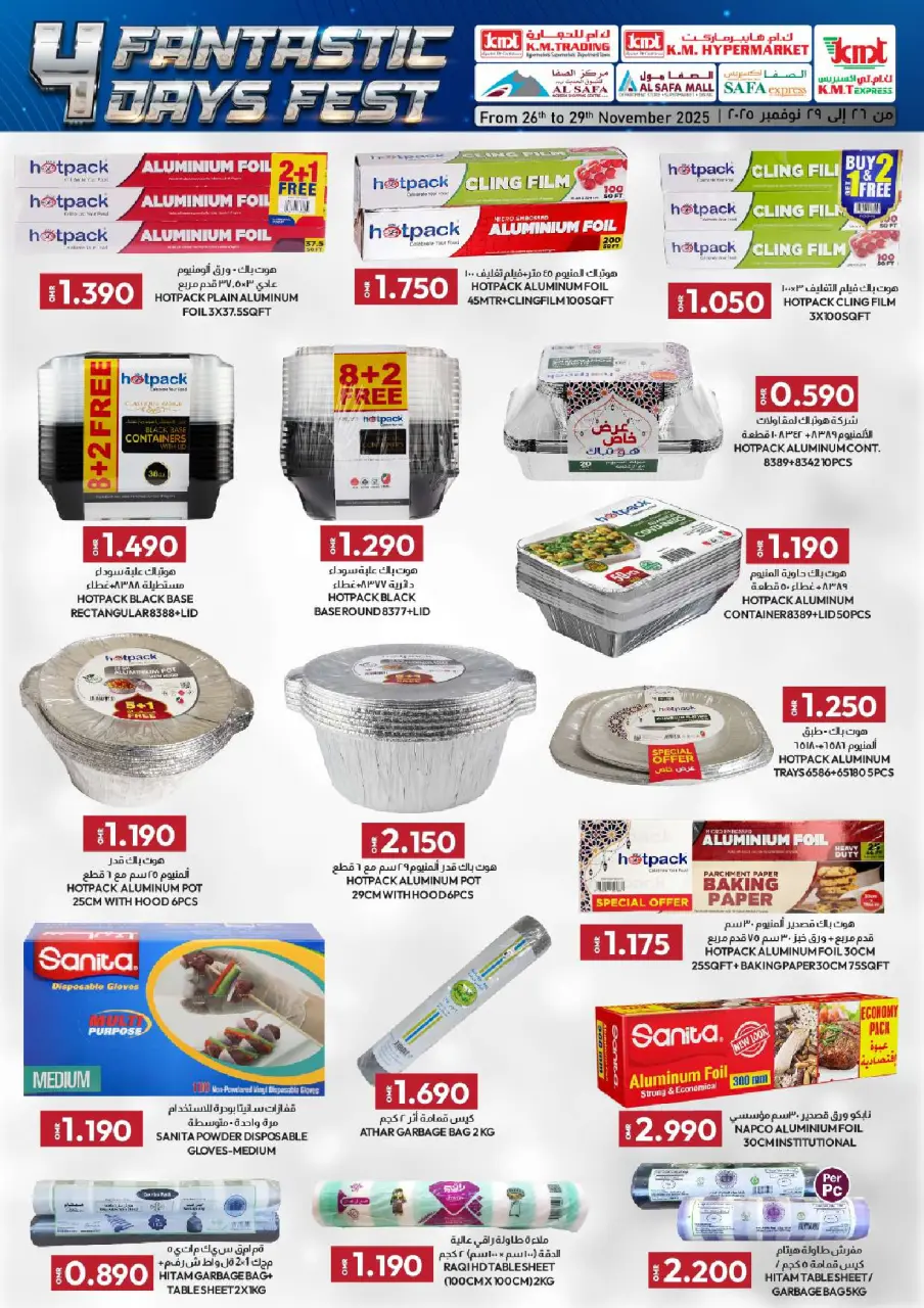 Offres Commerce KM et Al Safa Oman de 26 à 29 novembre 2025 Festival de 4 jours - Page 35