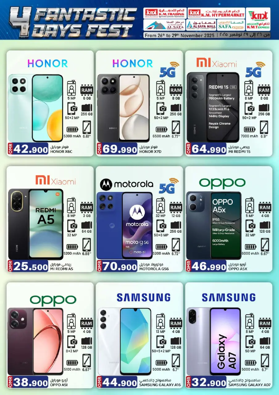 Offres Commerce KM et Al Safa Oman de 26 à 29 novembre 2025 Festival de 4 jours - Page 37