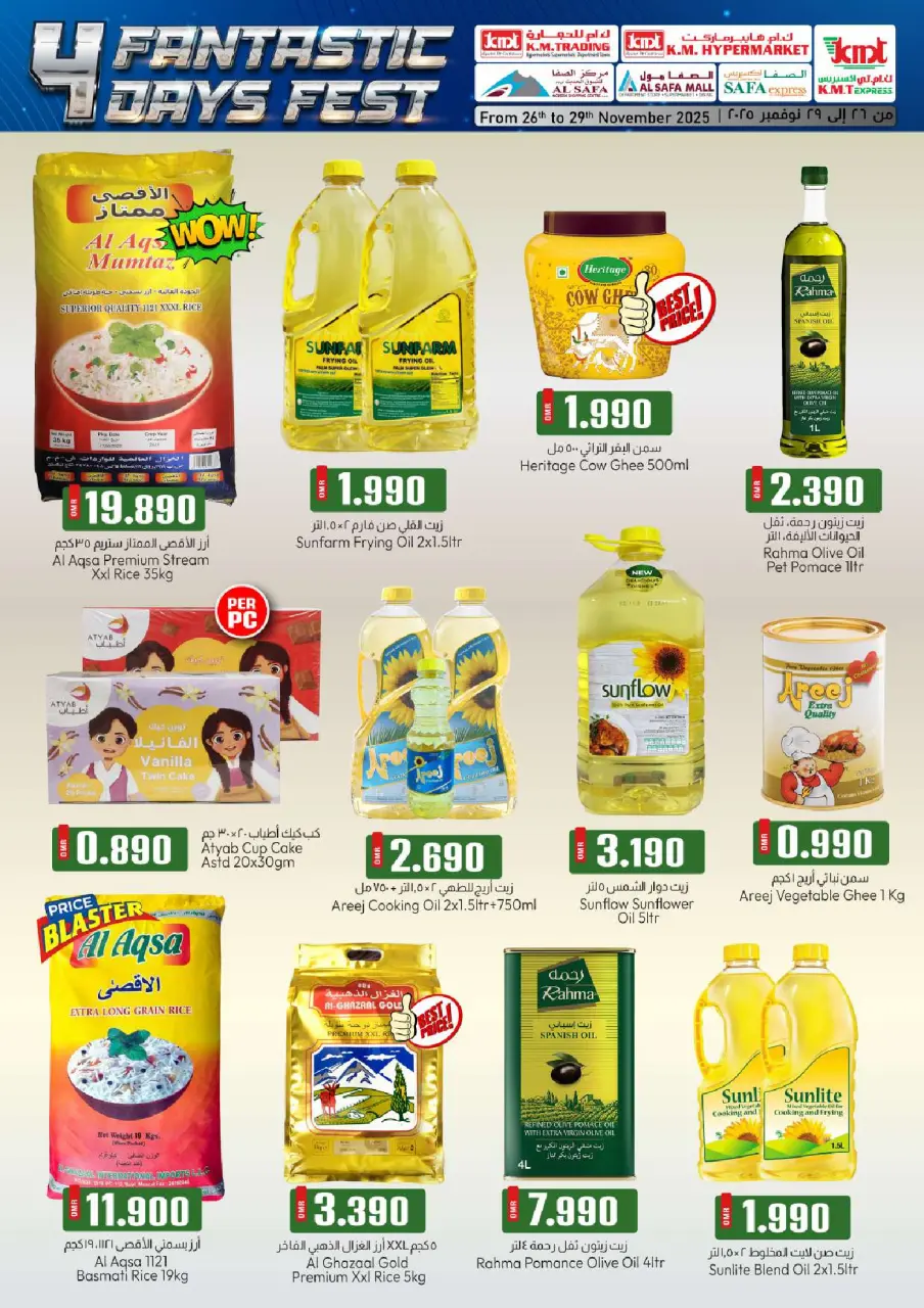 Offres Commerce KM et Al Safa Oman de 26 à 29 novembre 2025 Festival de 4 jours - Page 9