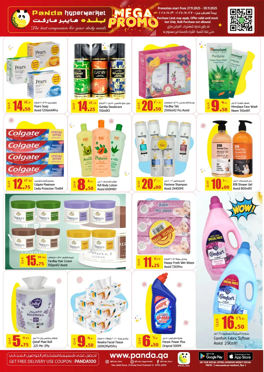 Offres Hypermarché Panda Qatar de 27 à 30 novembre 2025 Les plus grandes offres - Hypermarché Panda - Qatar - 27 novembre 2025 – 30 novembre 2025 - Page 8